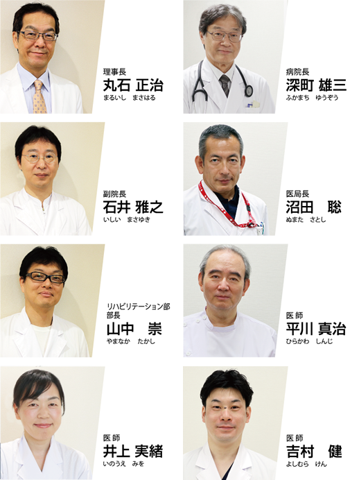 医師