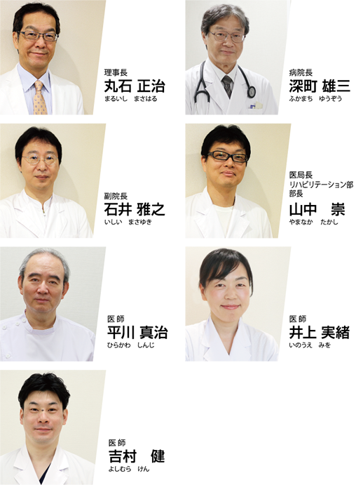 医師