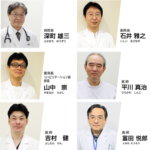 医師