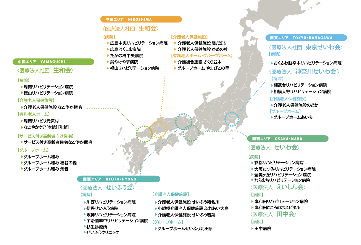日本地図