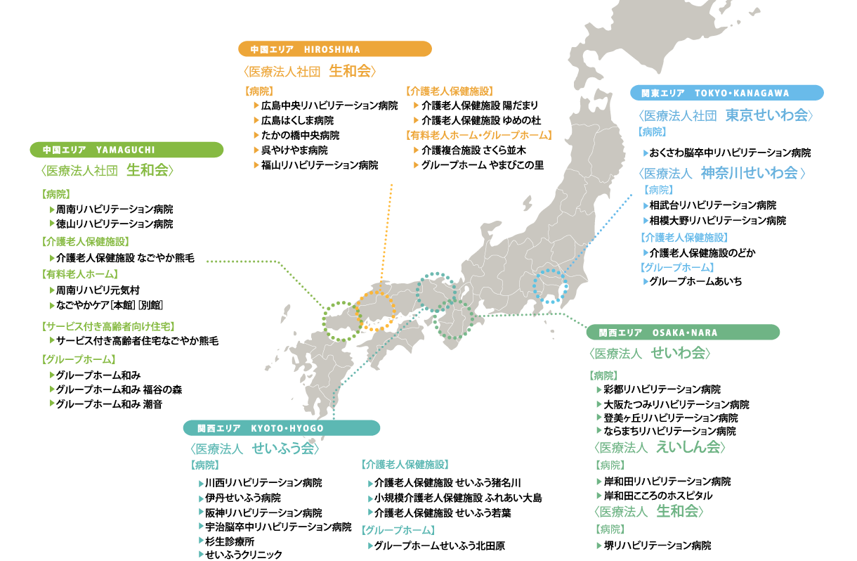 日本地図