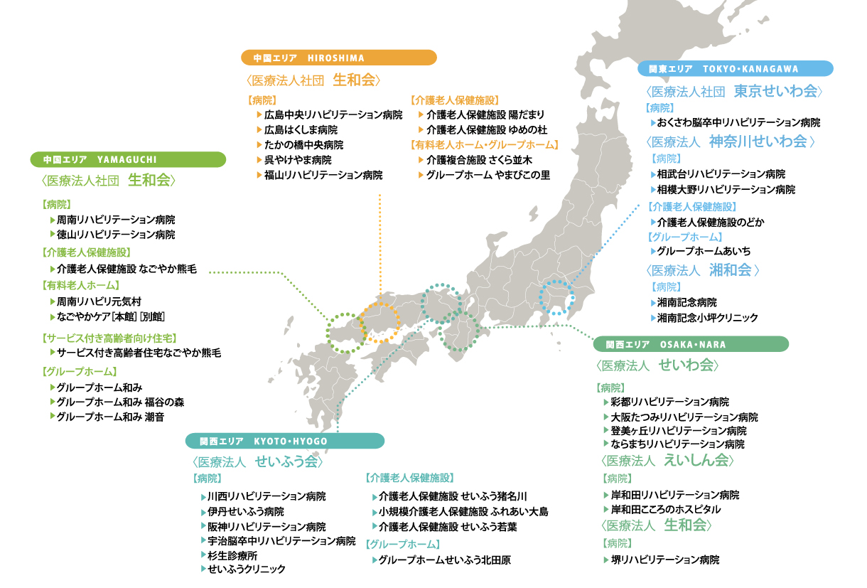 日本地図