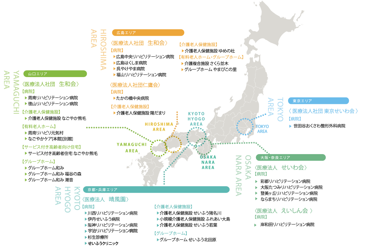 日本地図