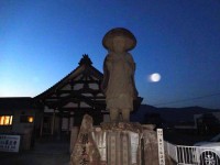 弘法大師