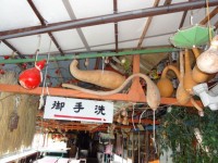 トイレひょうたん